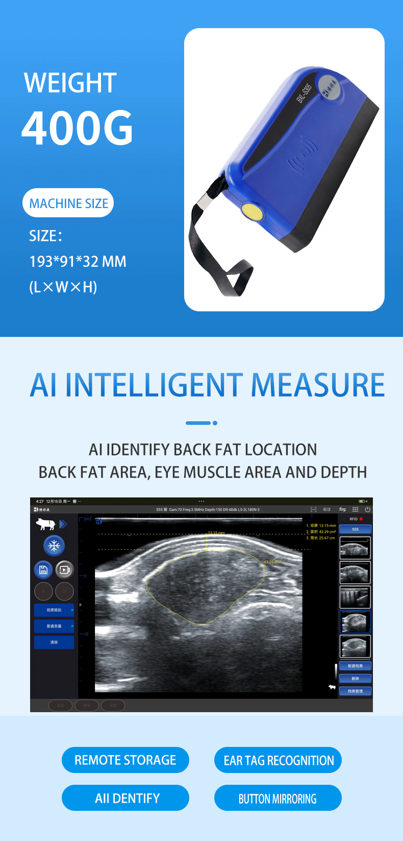 BXL-S305 Wireless Veterinary Color Doppler Backfat Eye Muscle Measurement Instrument
